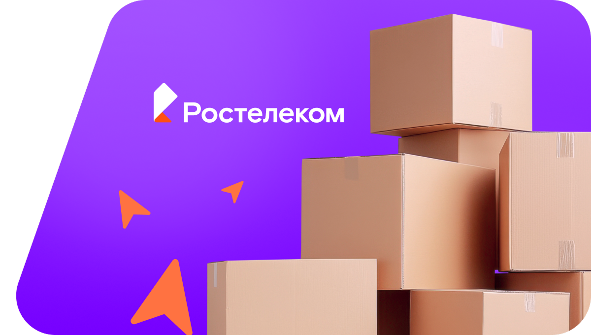 Переезд в новую квартирув село Мугарты (Республика Дагестан)